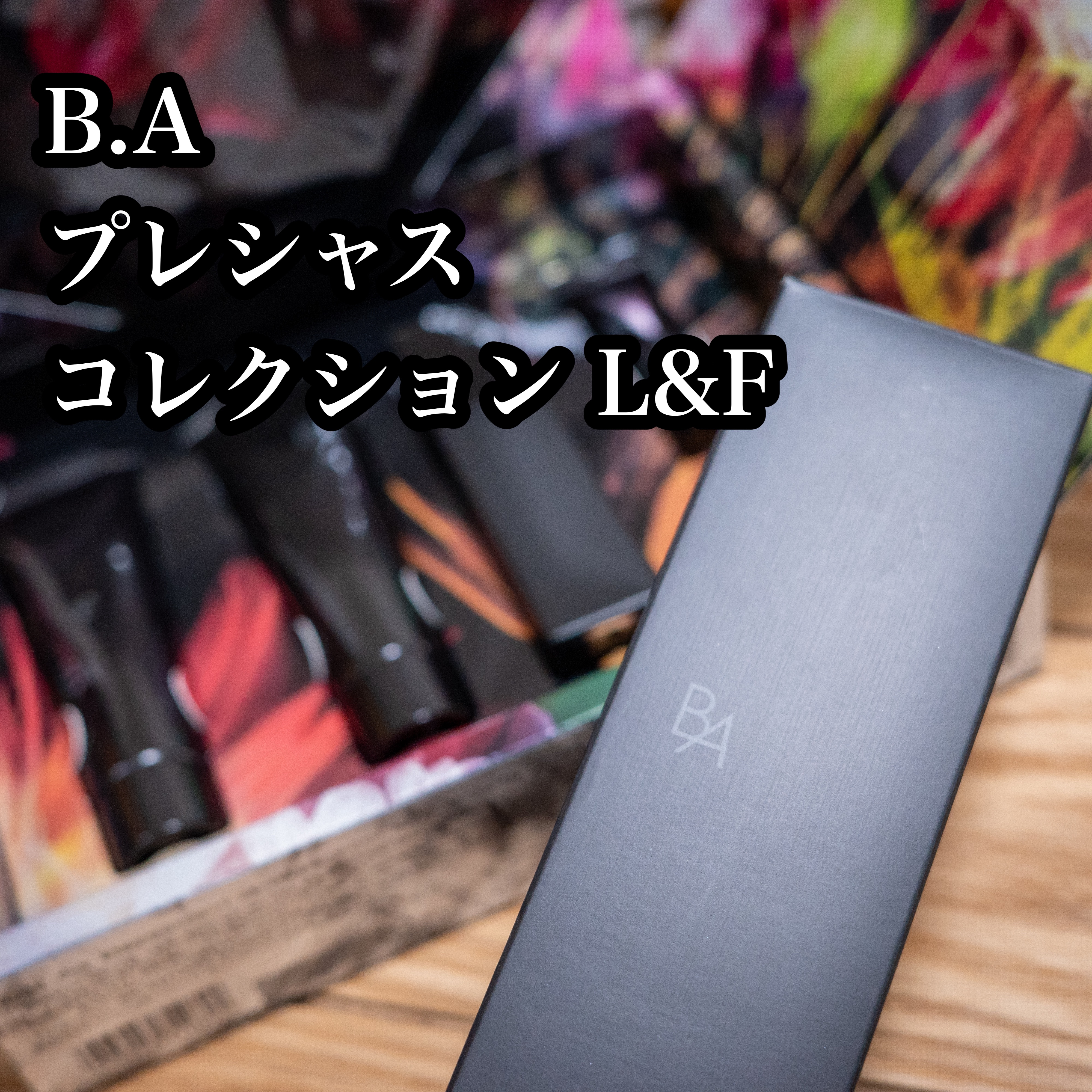 B.A ローション イマース/B.A/化粧水を使ったクチコミ（1枚目）