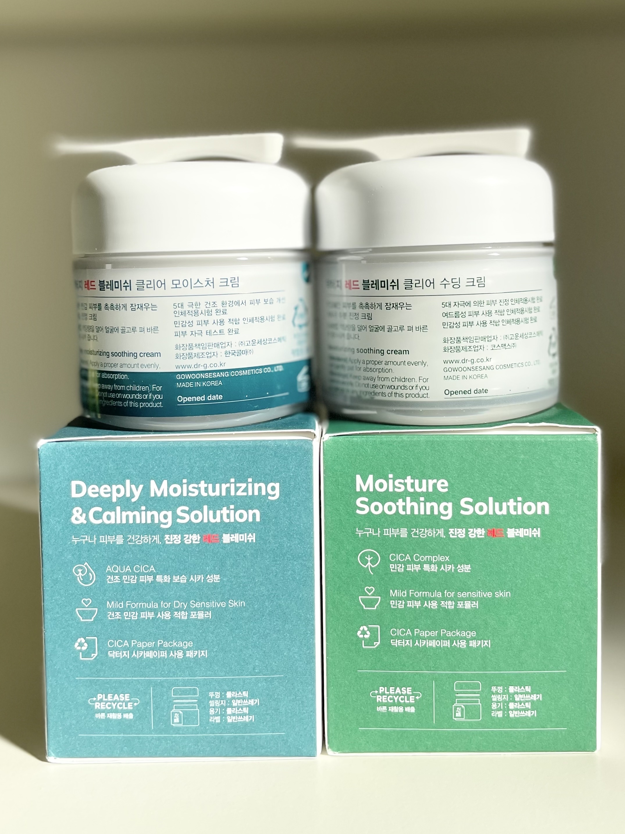 レッドブレミッシュ クリアスージングクリーム/Dr.G/フェイスクリームを使ったクチコミ（2枚目）