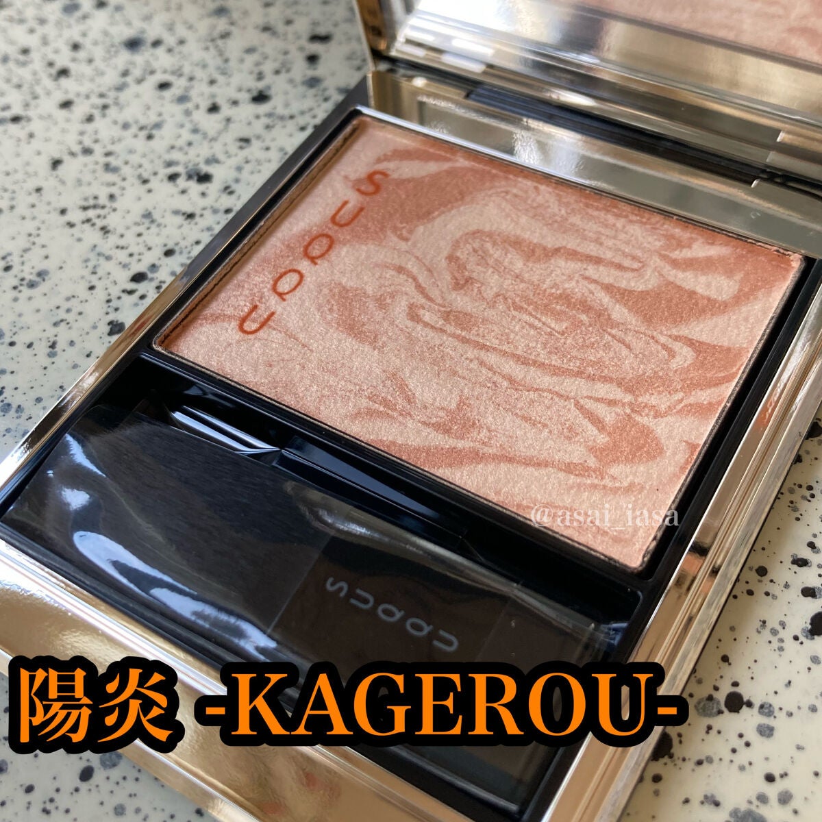 ããã on LIPS ãð¥SUQQUã¡ã«ãã£ã³ã°ããŠããŒãã€ã©ã€ã¿ãŒð¥æºããã倪éœã®å
..ãïŒ1æç®ïŒ