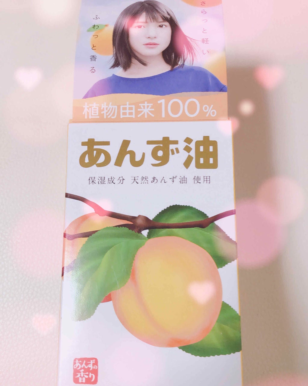 柳屋 あんず油/柳屋あんず油/ヘアオイルを使ったクチコミ(2枚目)