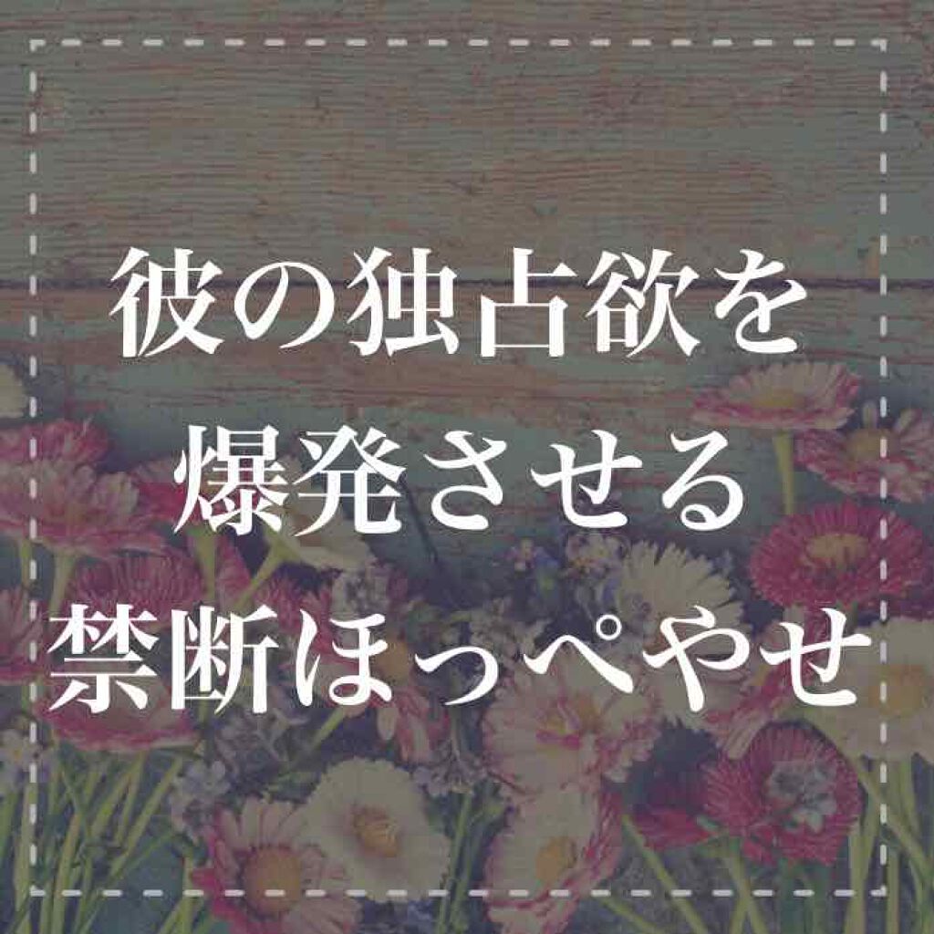 「顔パンパンじゃん」
といつもからかってくる彼。


めっちゃ傷つくけど
私がアンパンマン顔
なのは事実だし・・・


小顔になってバカにしてくる
彼を見返したい！
追われる女になってみたい！


と悩んだことありませんか？
（昔の私のこと