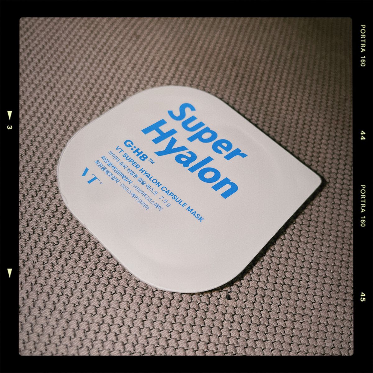 スーパーヒアルロン カプセルマスク/VT/洗い流すパック・マスクを使ったクチコミ(1枚目)