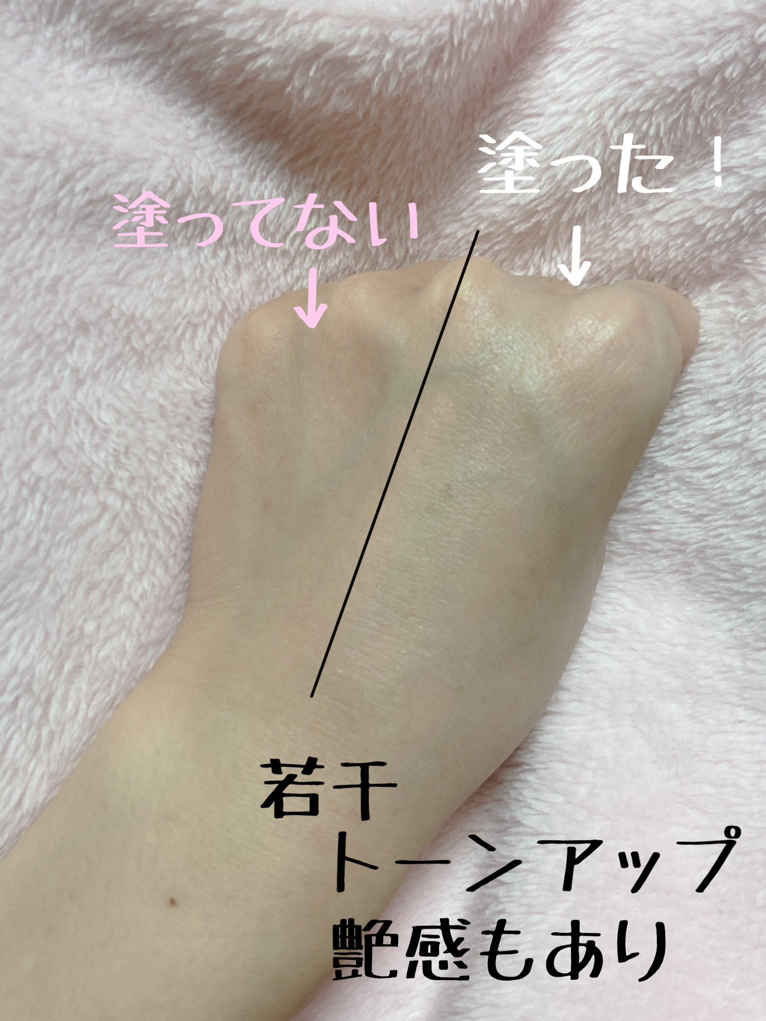 ミノンUVマイルドミルク/ミノン/日焼け止めミルクを使ったクチコミ（3枚目）