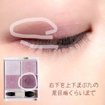 シルキースフレアイズ/キャンメイク/アイシャドウパレットを使ったクチコミ(4枚目)