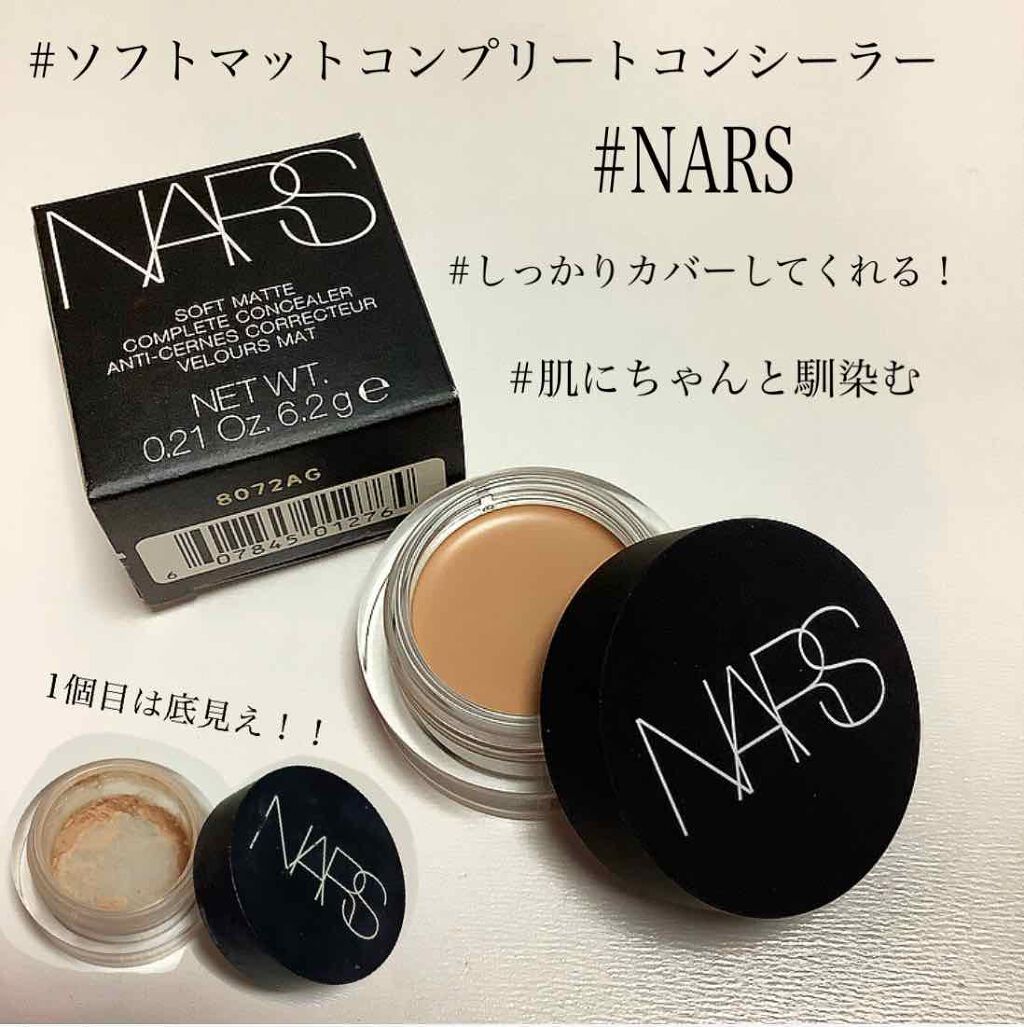 ソフトマットコンプリートコンシーラー/NARS/クリームコンシーラーを使ったクチコミ(1枚目)