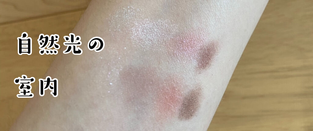 シグニチャー カラー アイズ/SUQQU/アイシャドウパレットを使ったクチコミ（2枚目）