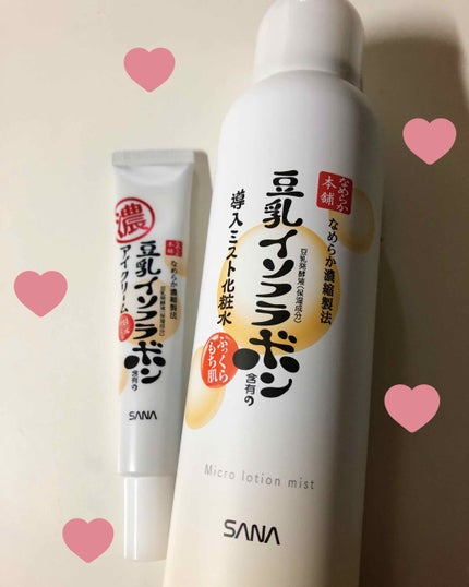 目元ふっくらクリーム NC/なめらか本舗/アイケア・アイクリームを使ったクチコミ(1枚目)