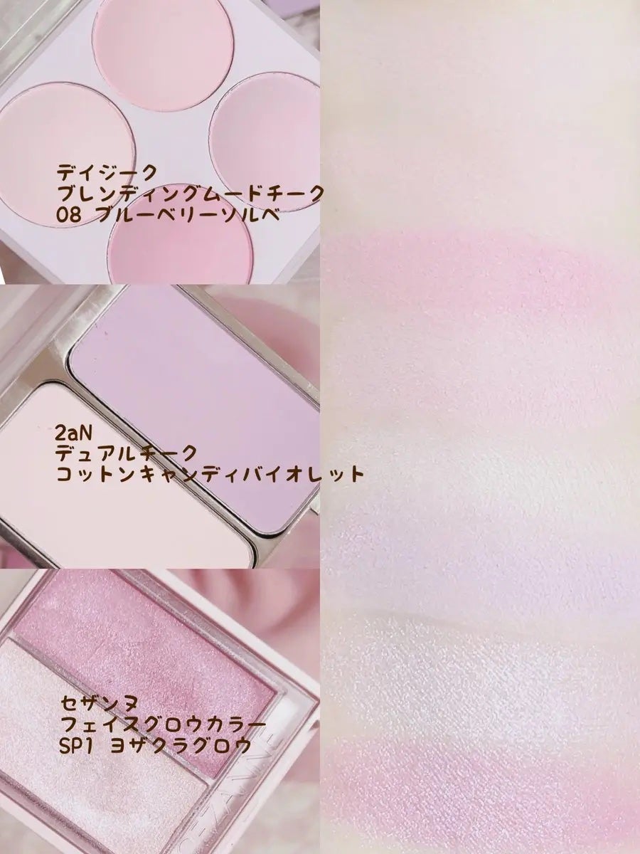 デュアルチーク/2aN/パウダーチークを使ったクチコミ(2枚目)