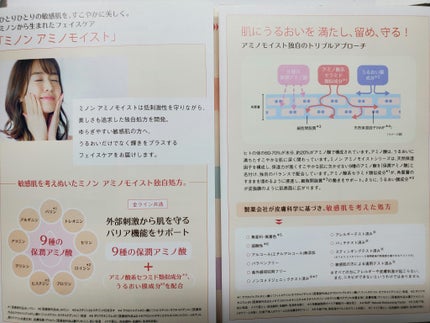 ããã³ ã¢ããã¢ã€ã¹ã ã¢ã€ã¹ããã£ãŒãž ã¯ãªãŒã /ããã³/ãã§ã€ã¹ã¯ãªãŒã ã䜿ã£ãã¯ãã³ãïŒ4æç®ïŒ