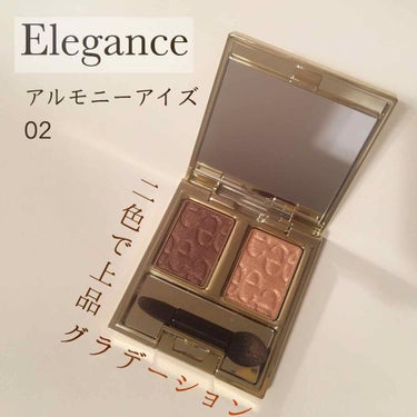 エレガンス アルモニーアイズ/Elégance/アイシャドウパレットを使ったクチコミ（1枚目）