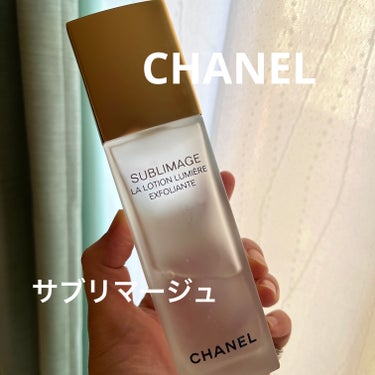 CHANEL サブリマージュ ラ ローション ルミエールのクチコミ「CHANEL
サブリマージュ ラ ローション ルミエール

サブリマージュのローションなら私は.....」（1枚目）