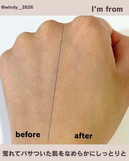 ハニーマスク/I'm from/洗い流すパック・マスクを使ったクチコミ(4枚目)