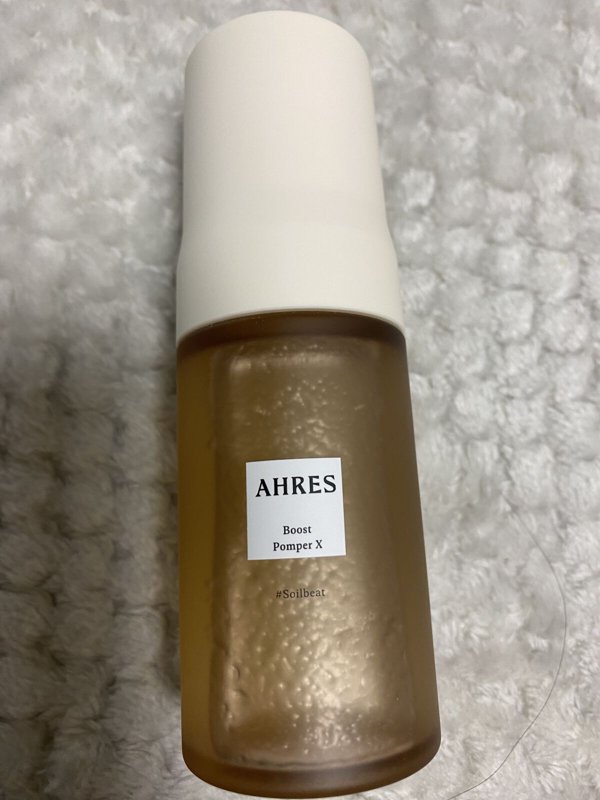 ブースト ポンパー X/アーレス/美容液を使ったクチコミ（2枚目）