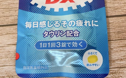 リポビタンDX/大正製薬/その他を使ったクチコミ(3枚目)
