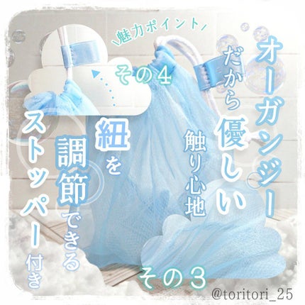泡立てネット ポーチ型/ロフトオリジナル/その他スキンケアグッズを使ったクチコミ(4枚目)