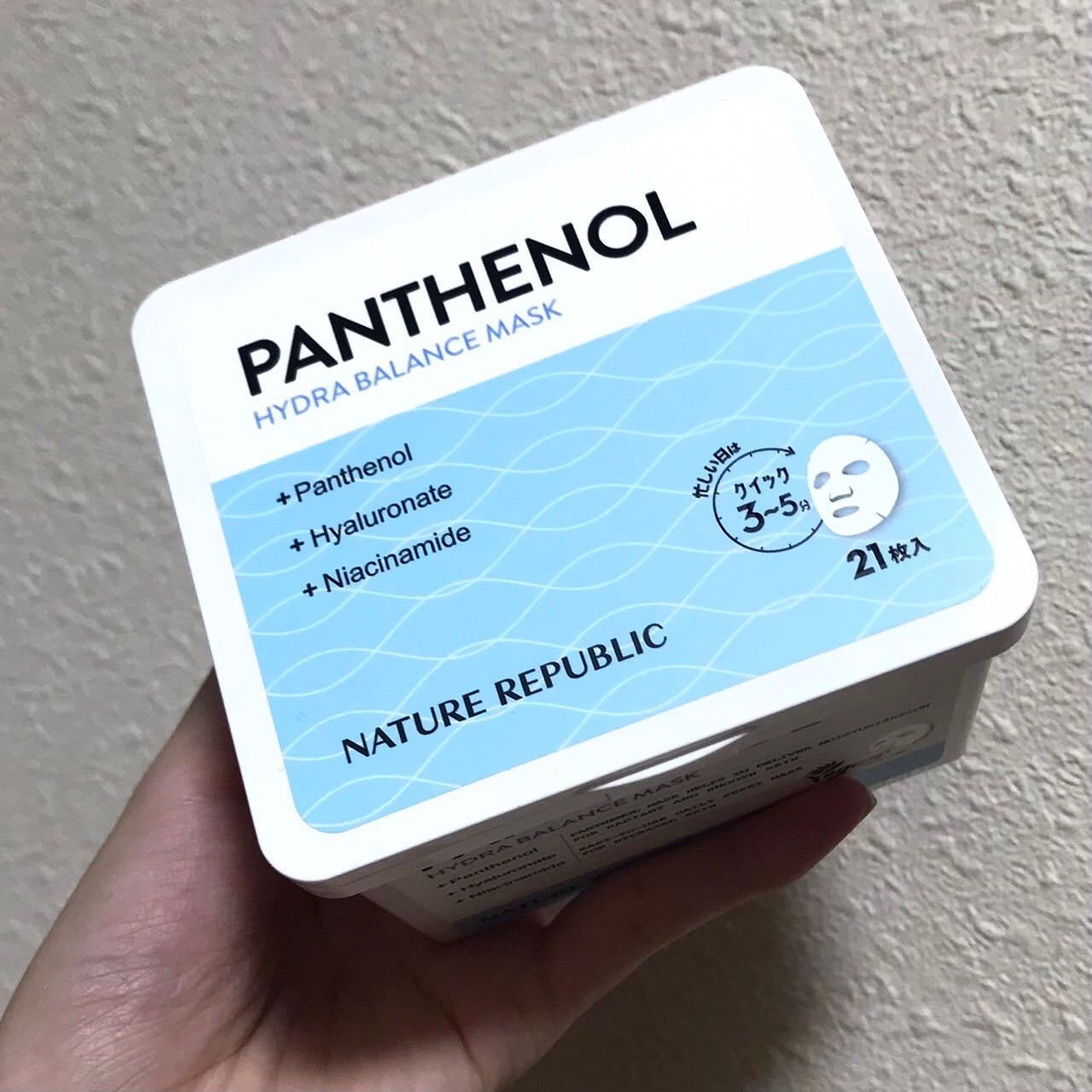 キューブマスク プロポリス/ネイチャーリパブリック/シートマスク・パックを使ったクチコミ(8枚目)