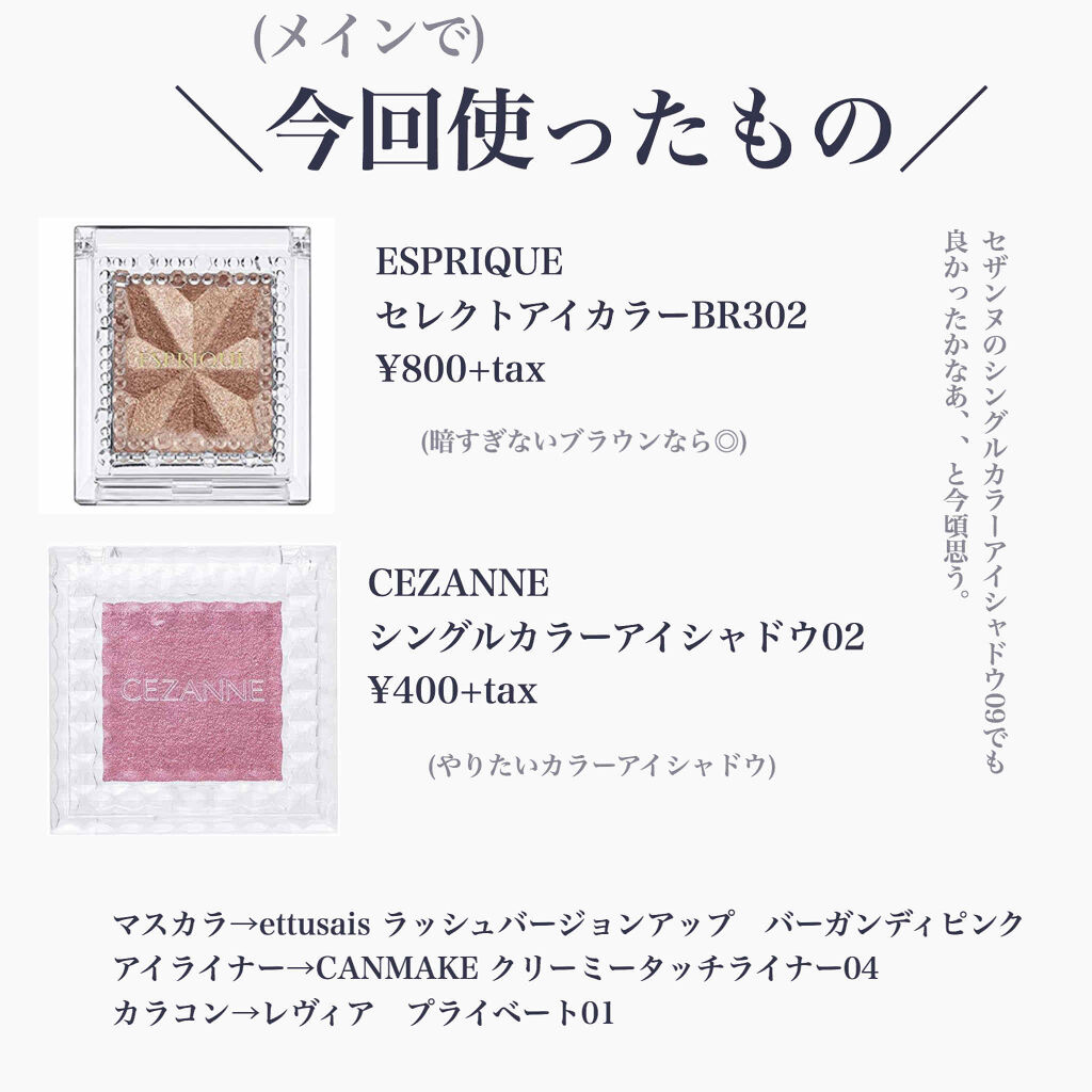 ReVIA 1day/ReVIA/ワンデー（１DAY）カラコンを使ったクチコミ（2枚目）