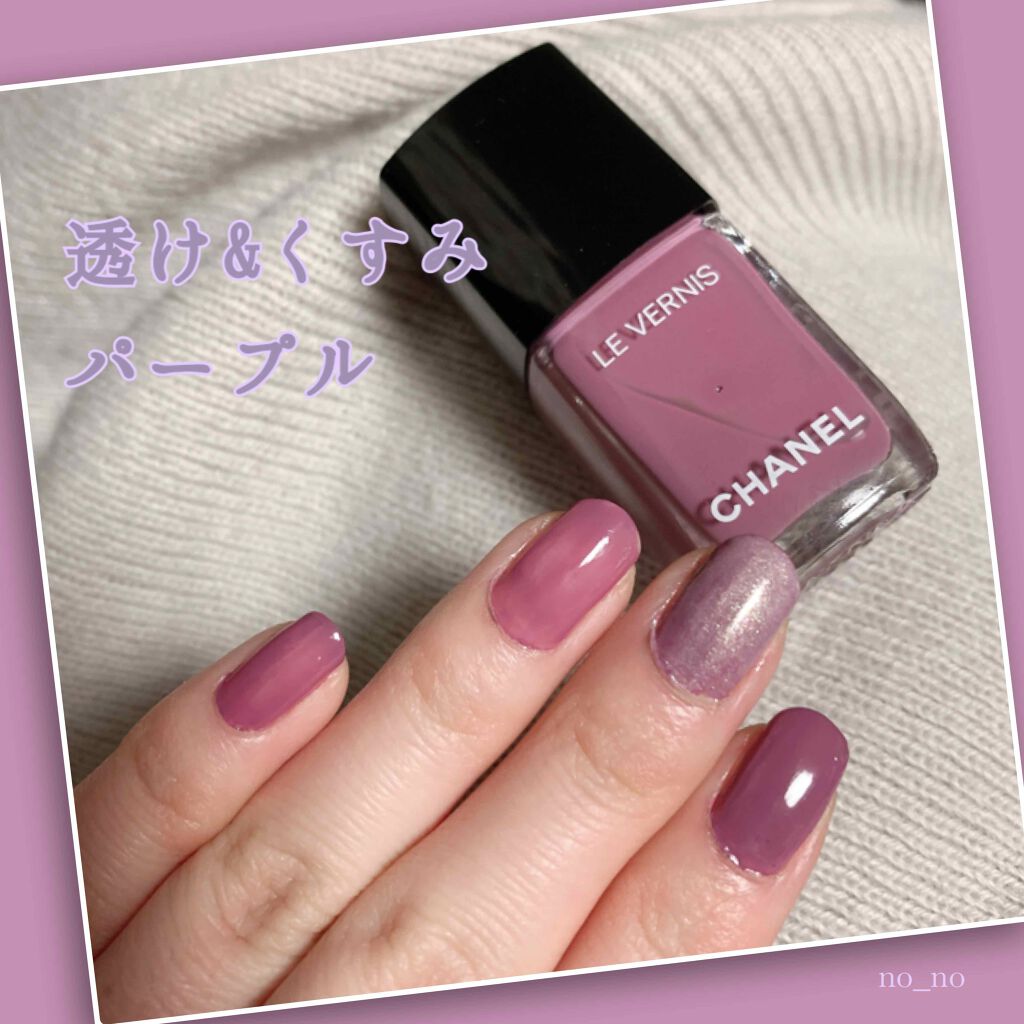 ヴェルニ ロング トゥニュ/CHANEL/マニキュアを使ったクチコミ(1枚目)