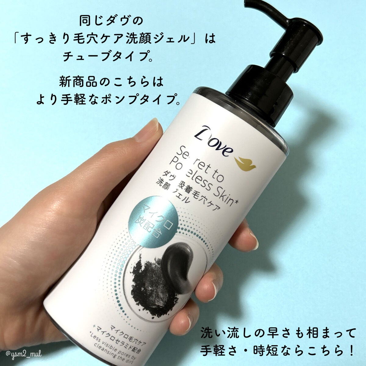 ダヴ 吸着毛穴ケア 洗顔ジェル/ダヴ/その他洗顔料を使ったクチコミ(4枚目)