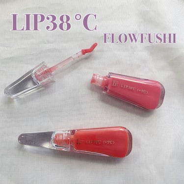 FLOWFUSHI   38°C  Lip Treatment


フローフシのリップトリートメントが
めちゃめちゃ安く売っていたので
即購入を決めました！！！
リニューアルする前からずっと気になっては