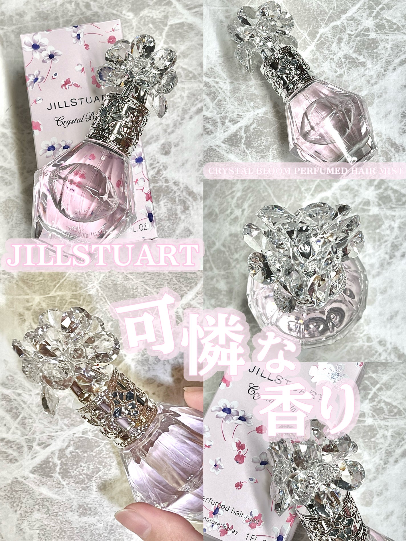 ã¯ãªã¹ã¿ã«ãã«ãŒã ãããã¥ãŒã ã ãã¢ãã¹ã/JILL STUART/ãã¢ãã¹ãã䜿ã£ãã¯ãã³ãïŒ1æç®ïŒ