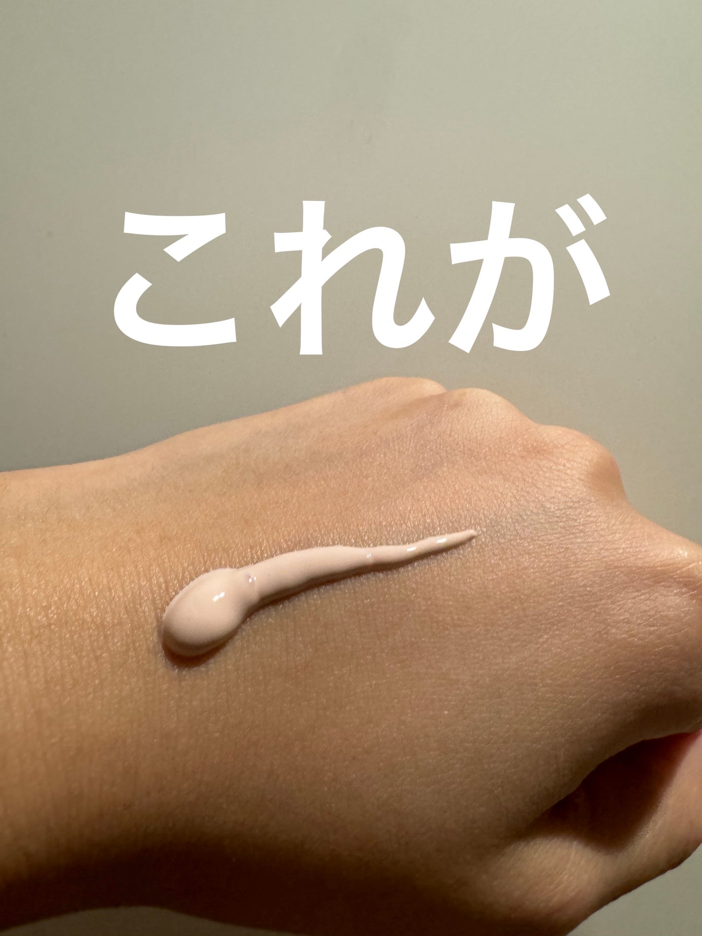 UVイデア XL プロテクショントーンアップ ローズ/ラ ロッシュ ポゼ/日焼け止めクリームを使ったクチコミ(2枚目)