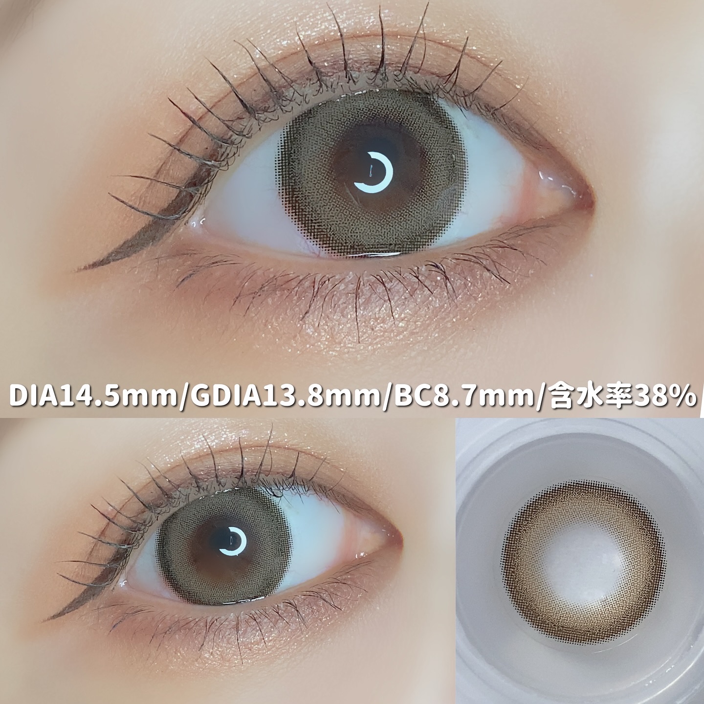 Charton 1day ビスケットスモア/Charton/ワンデー（１DAY）カラコンを使ったクチコミ（3枚目）