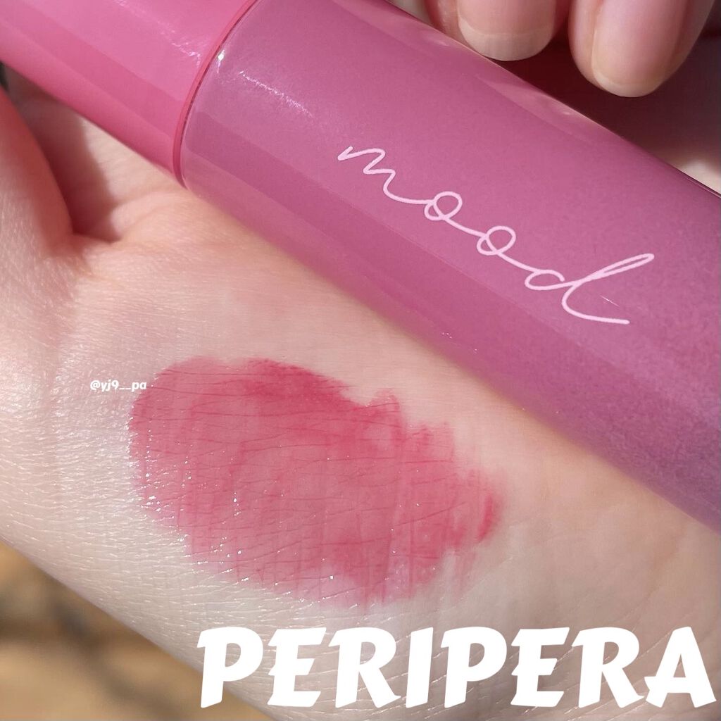 ペリペラ インク ムード グロイ ティント/PERIPERA/リップティントを使ったクチコミ（1枚目）