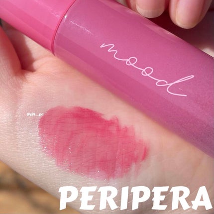 インク ムード グロイ ティント/PERIPERA/リップティントを使ったクチコミ(1枚目)