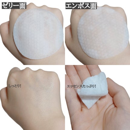 青ミカンマイルドデュアルピーリングパッド/ClearDea./トナーパッドを使ったクチコミ(4枚目)