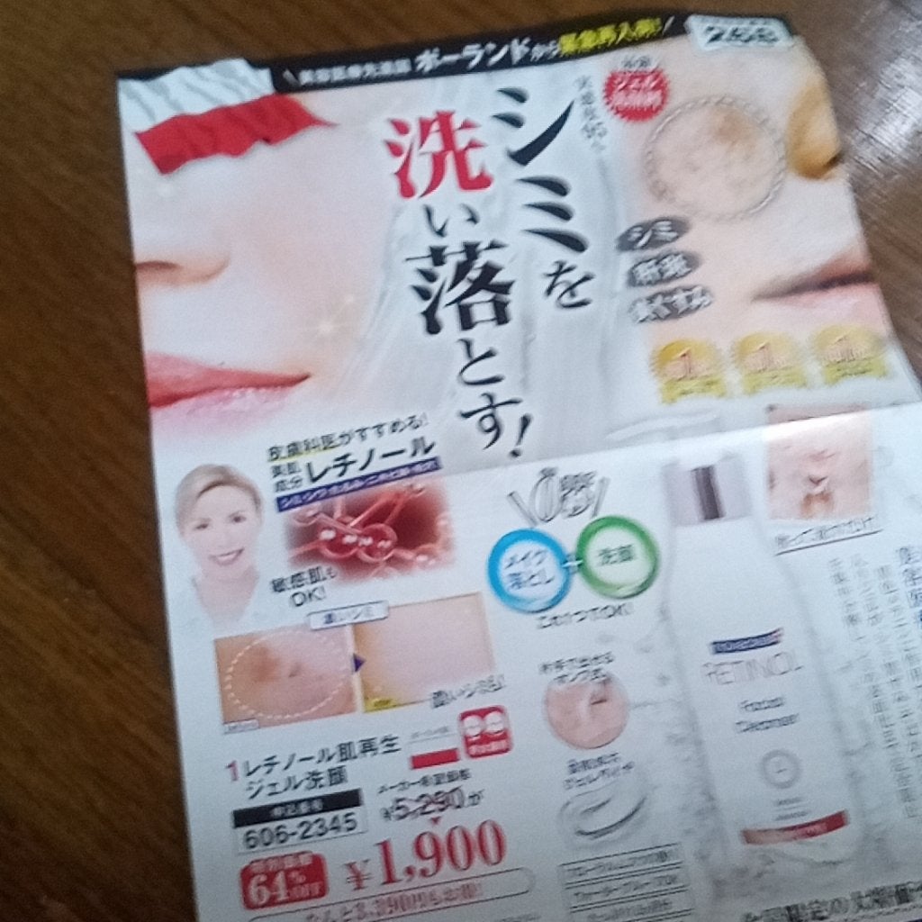 グルタチオン ブライトニングパック YOUUP(海外)