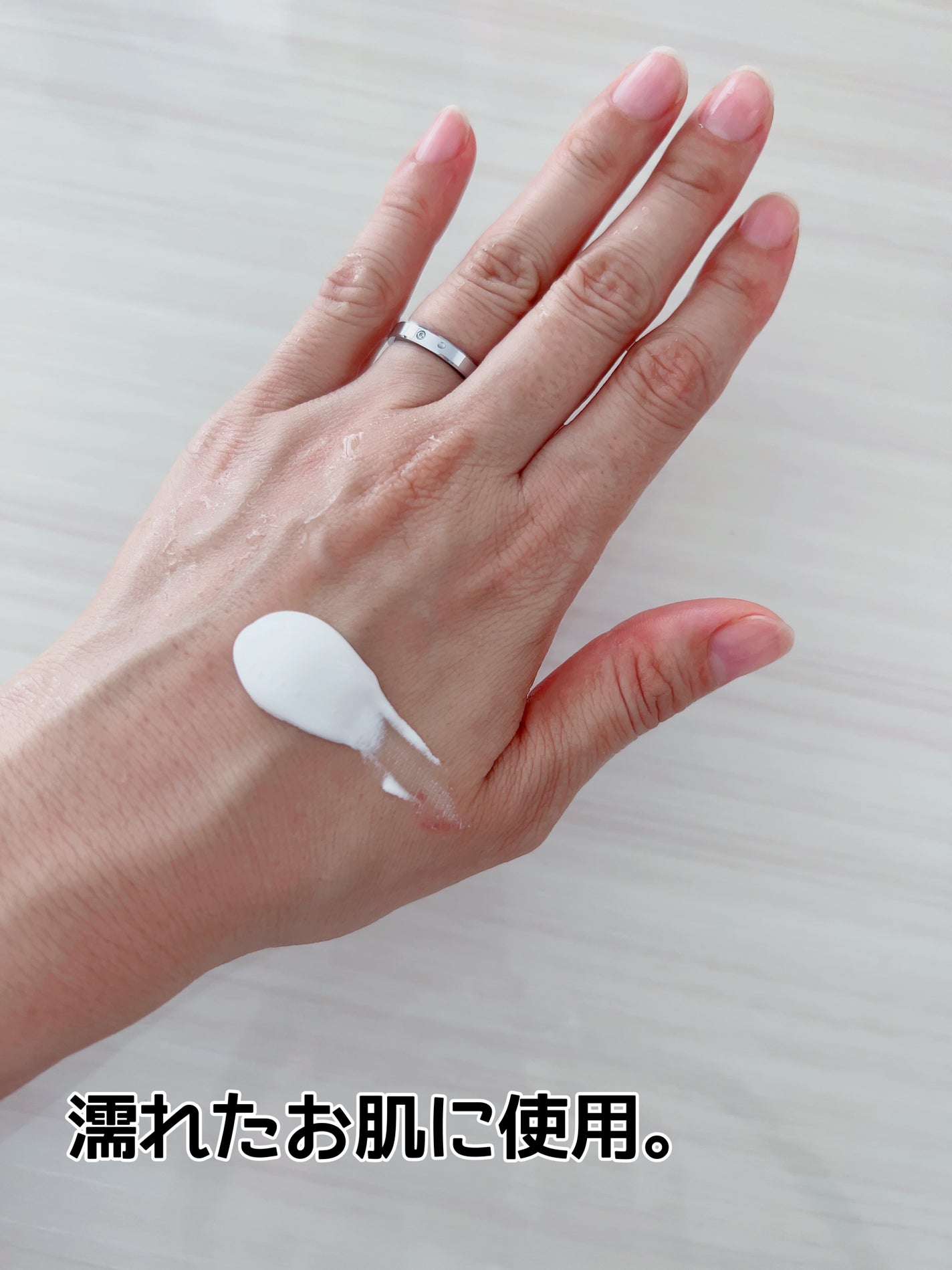 ブライトニングシャワートーンアップクリーム/One-day's you/ボディグッズを使ったクチコミ(2枚目)