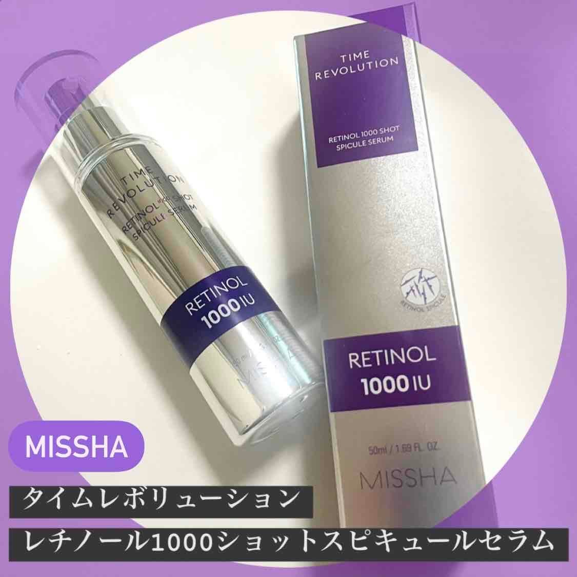 ミシャ タイムレボリューション レチ1000ショット スピキュール美容液/MISSHA/美容液を使ったクチコミ(1枚目)