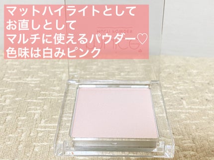スポットメンテパウダー/muice/プレストパウダーを使ったクチコミ(2枚目)