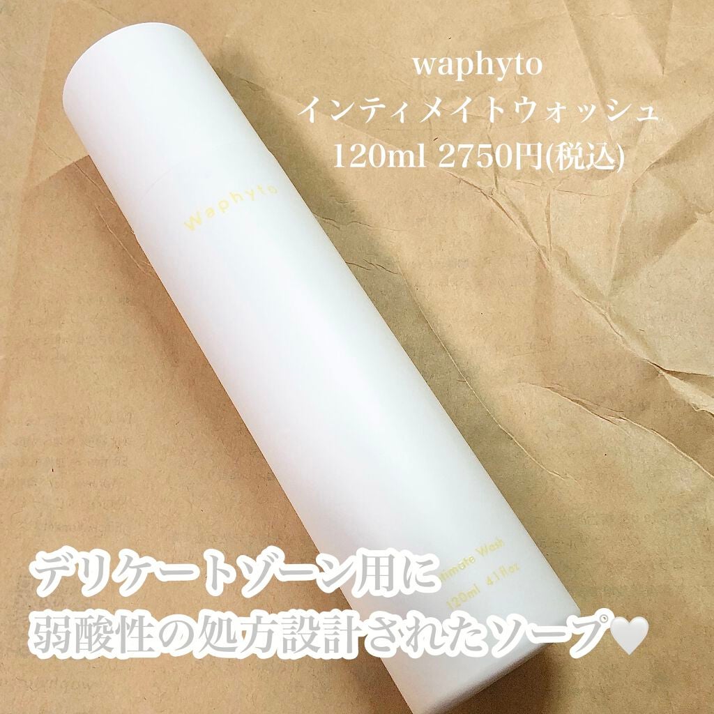Intimate Wash インティメイト ウォッシュ/Waphyto/デリケートゾーンケアを使ったクチコミ(2枚目)