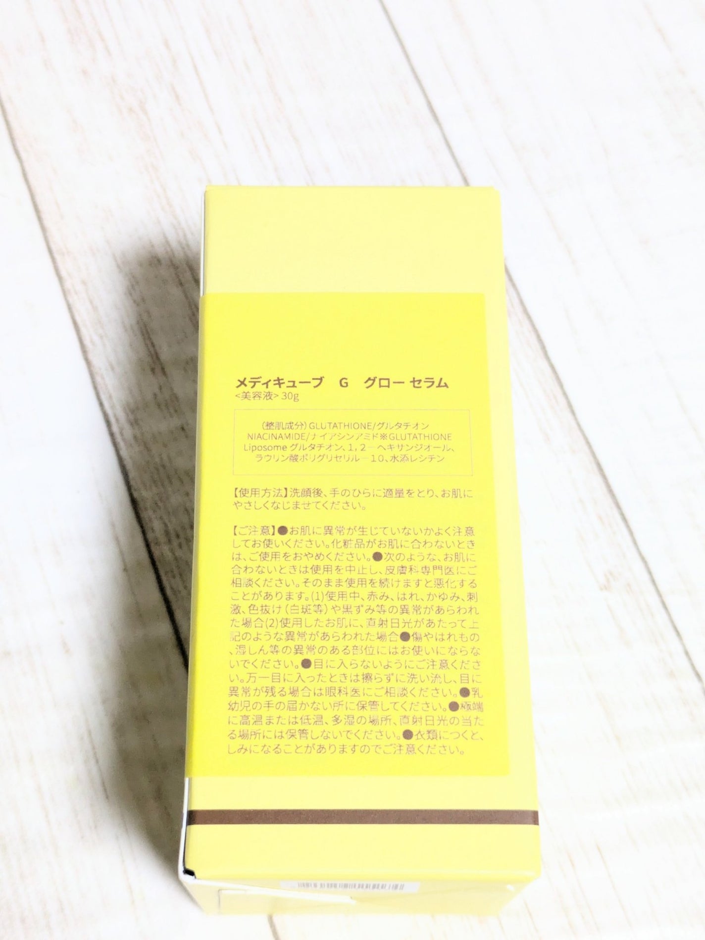 グルタチオングロウアンプル/MEDICUBE/美容液を使ったクチコミ(8枚目)