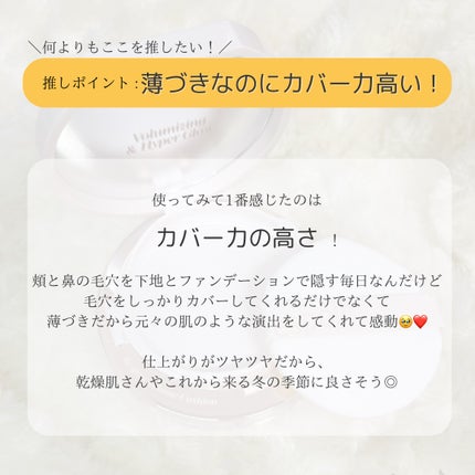 ãšã¹ã㢠ããŒã°ã㌠ããªã¥ãŒã ã¯ãã·ã§ã³/espoir/ã¯ãã·ã§ã³ãã¡ã³ããŒã·ã§ã³ã䜿ã£ãã¯ãã³ãïŒ6æç®ïŒ