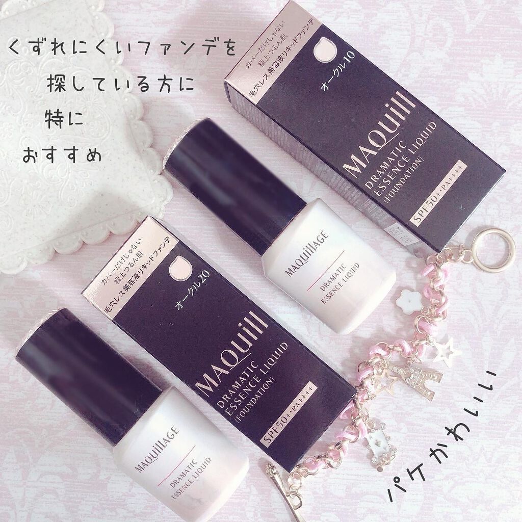 ドラマティックエッセンスリキッド/マキアージュ/リキッドファンデーションを使ったクチコミ(1枚目)