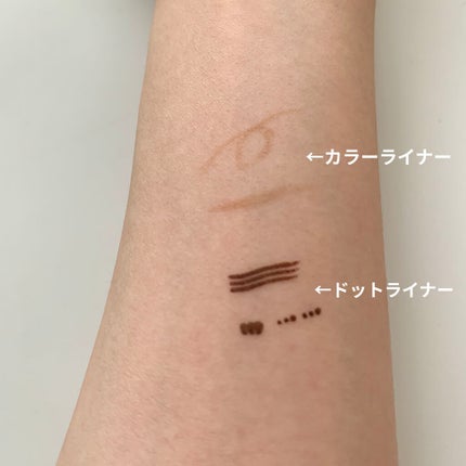 仕込みアイライナー /Fujiko/リキッドアイライナーを使ったクチコミ(4枚目)