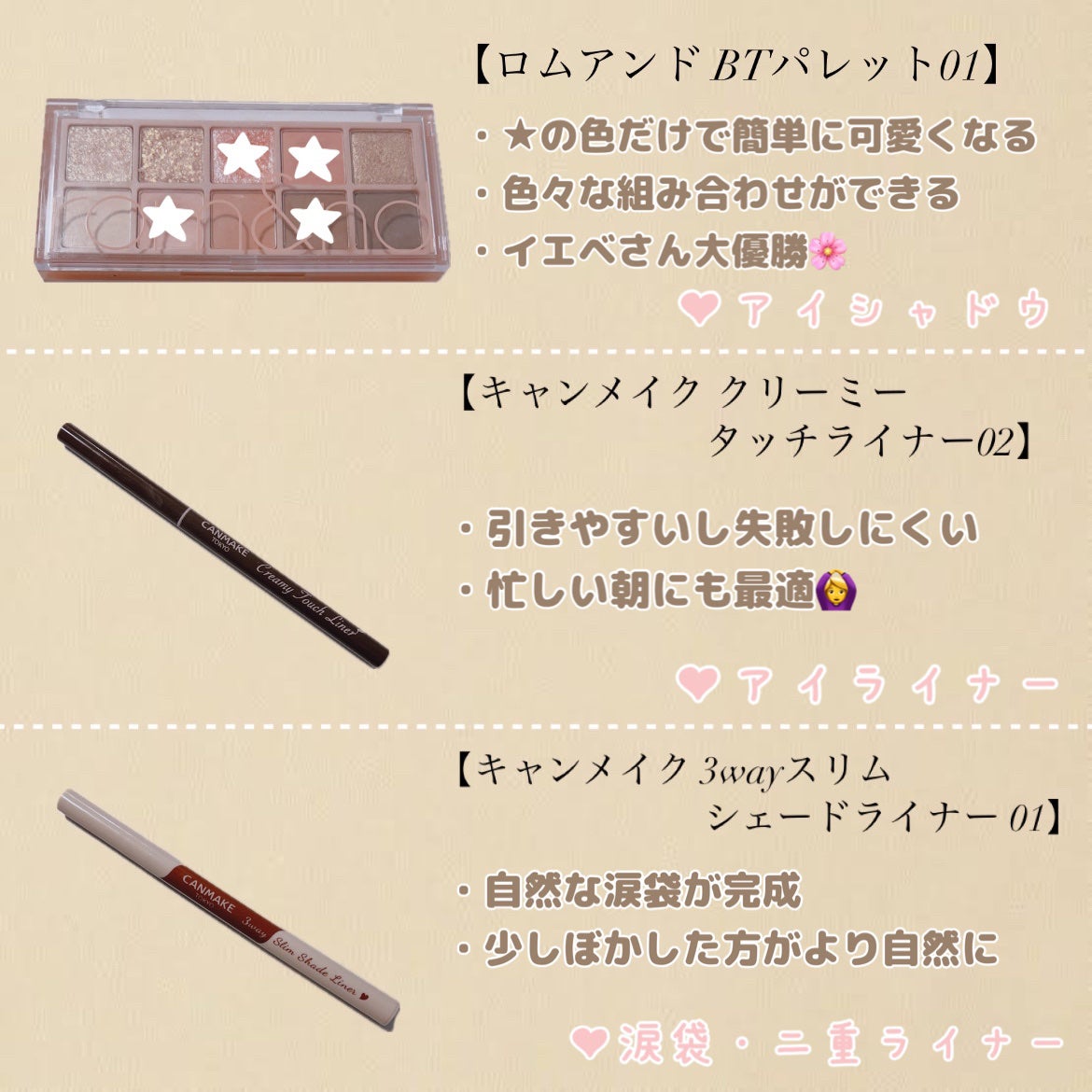 カラーリングアイブロウ/ヘビーローテーション/眉マスカラを使ったクチコミ(4枚目)