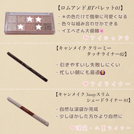 カラーリングアイブロウ/ヘビーローテーション/眉マスカラを使ったクチコミ(4枚目)