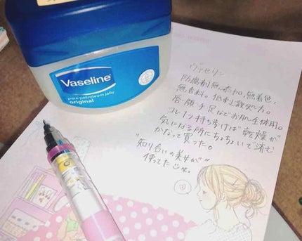 オリジナル ピュアスキンジェリー/ヴァセリン/ボディクリームを使ったクチコミ(1枚目)