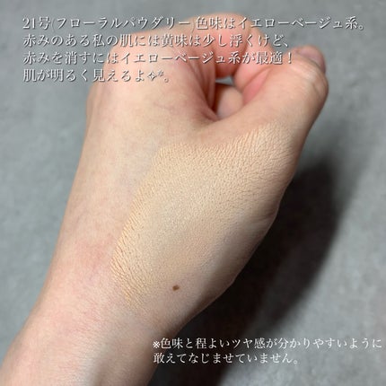 ピンクティーツリーカバーアップグロウクッション/APLIN/クッションファンデーションを使ったクチコミ(4枚目)