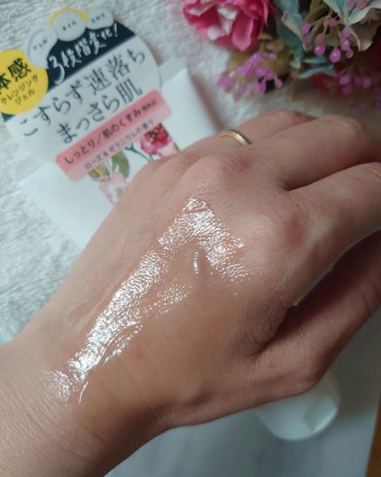 ピュアクレンジングジェル ホワイト/Salanaru(サラナル)/クレンジングジェルを使ったクチコミ(3枚目)