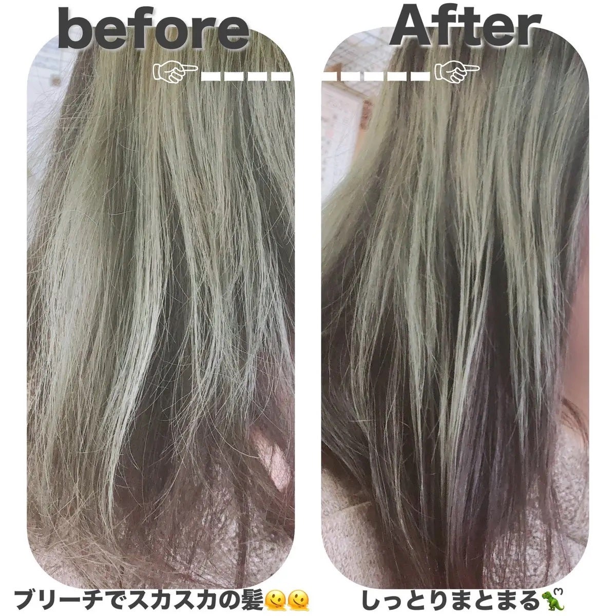 ミジャンセン サロン10 ミストトリートメント/miseenscene/アウトバストリートメントを使ったクチコミ(3枚目)