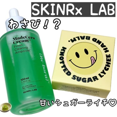 マデセラフレッシュクリアリングアンプル/SKINRx LAB/美容液を使ったクチコミ（1枚目）