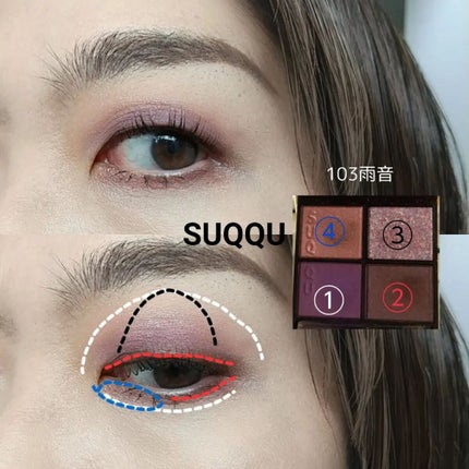 シグニチャー カラー アイズ/SUQQU/アイシャドウパレットを使ったクチコミ(3枚目)