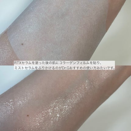 ドクタージー ブラックスネイル コラーゲンミスト/Dr.G/ミスト状化粧水を使ったクチコミ(4枚目)