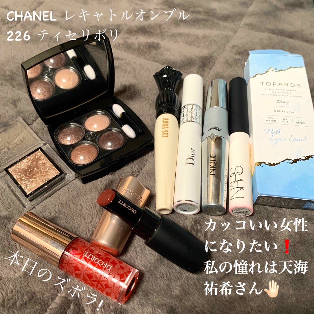 アディクション ザ アイシャドウ/ADDICTION/単色アイシャドウを使ったクチコミ(2枚目)