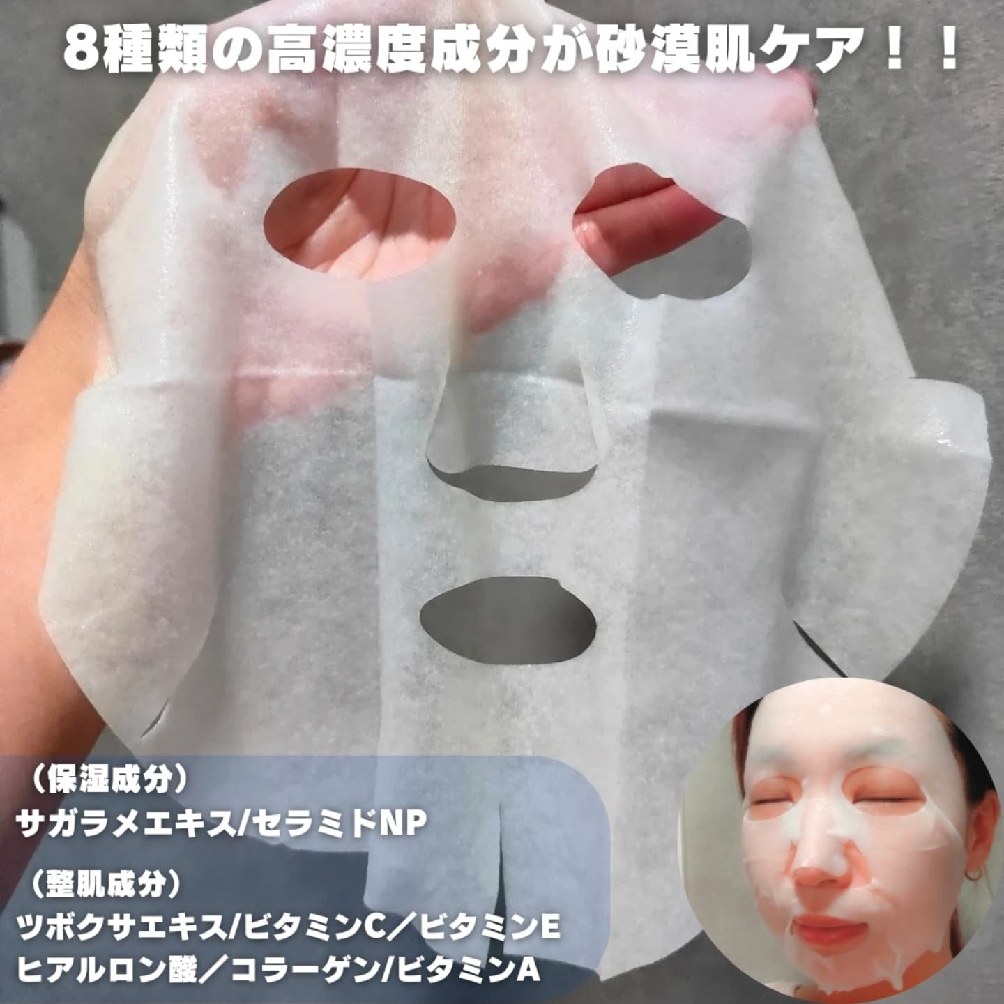 肌嬉フェイスマスクSR/肌嬉/シートマスク・パックを使ったクチコミ（3枚目）